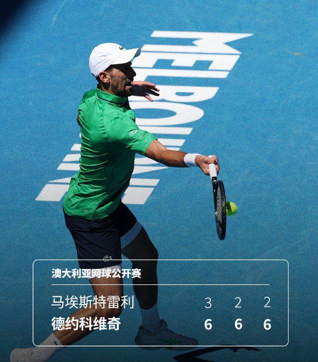 开云体育下载入口-澳网第101胜！德约晋级男单32强
